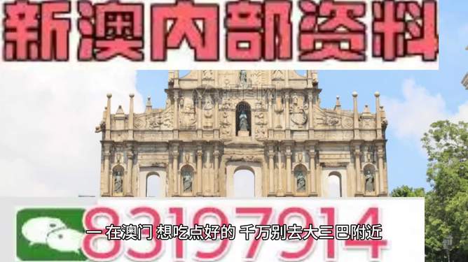 澳门正版资料免费大全新闻最新大神,澳门正版资料免费大全新闻最新大神，揭示违法犯罪风险与警示公众的重要性
