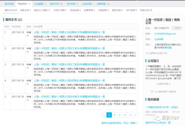 新澳门资料免费长期公开,新澳门资料免费长期公开，警惕背后的违法犯罪风险