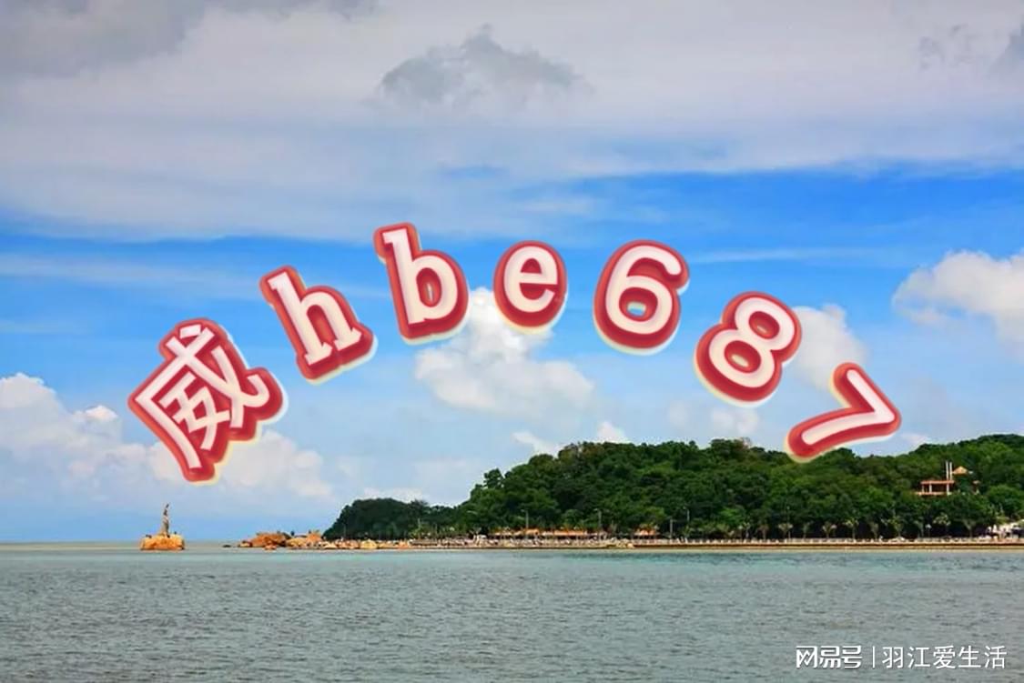 新澳天天开奖资料大全最新.,新澳天天开奖资料大全最新与违法犯罪问题