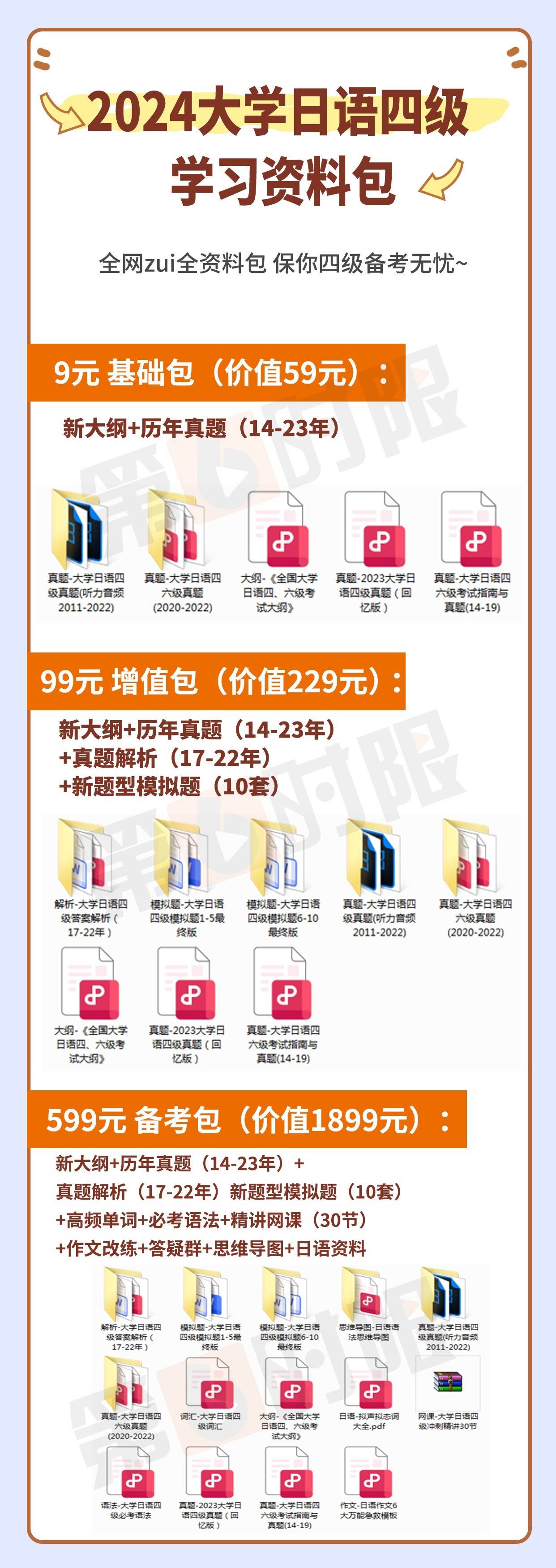 2024新浪正版免费资料,新浪正版免费资料，探索未来的知识宝库