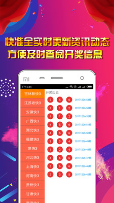 2024正版资料大全免费,探索与分享，2024正版资料大全免费时代来临