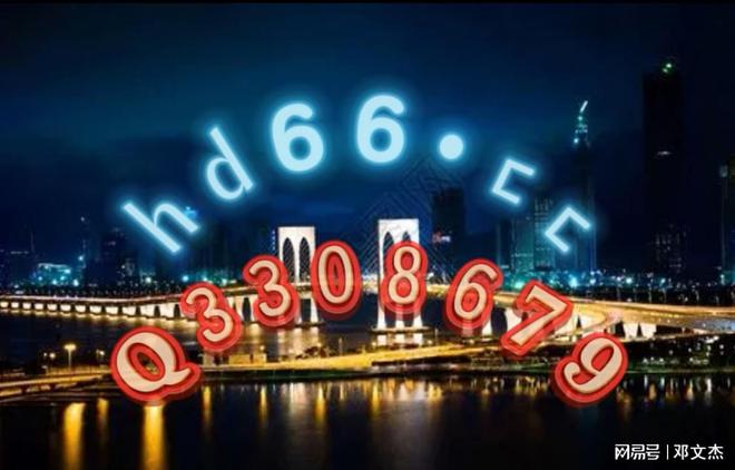 澳门资料大全正版资料2024年免费,澳门资料大全正版资料2024年免费，全面解析澳门的历史、文化、旅游与资讯