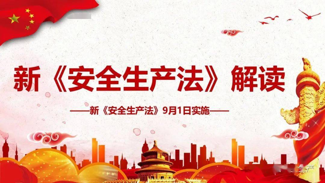 新澳门精准的资料大全,新澳门精准的资料大全，探索与解读