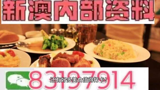 2024澳门精准正版资料,关于澳门精准正版资料的探讨——警惕违法犯罪风险