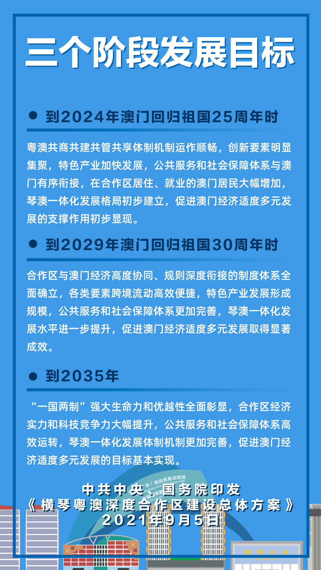 金属材料销售 第116页