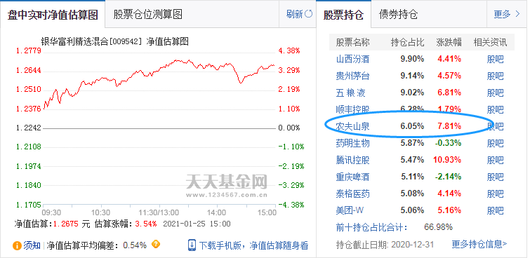 2024新澳今晚开奖号码139,探索未知的奥秘，新澳今晚开奖号码预测与解析（关键词，2024新澳今晚开奖号码139）