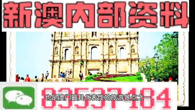 2024澳门正版资料免费大全,澳门正版资料免费大全，探索与启示（2024版）