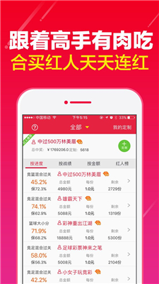 新澳天天开奖资料大全1050期,新澳天天开奖资料大全第1050期，警惕背后的风险与挑战