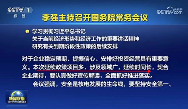 新澳门出今晚最准确一肖,警惕虚假预测，新澳门今晚最准确一肖是非法行为