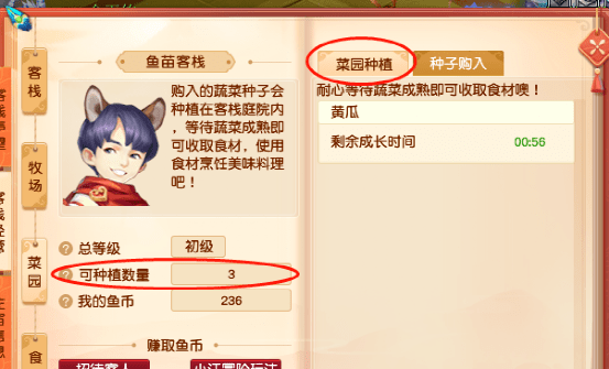 信息咨询服务 第119页