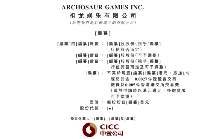 香港正版资料全年资料有限公司,香港正版资料全年资料有限公司，探索前沿资讯的引领者