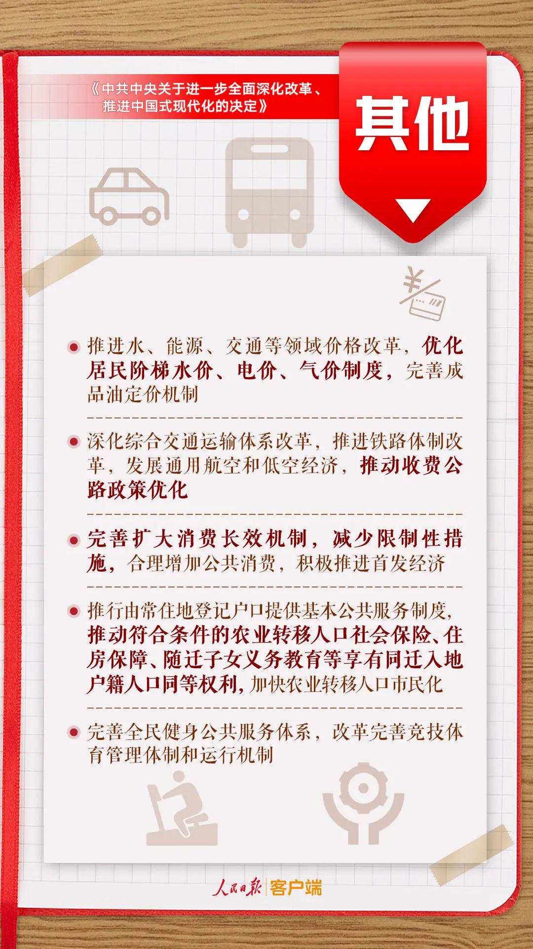 白小姐三肖三期必出一期开奖,警惕白小姐三肖三期必出一期开奖——揭开背后的犯罪真相