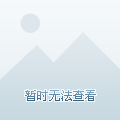 技术开发 第113页