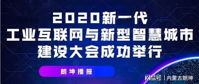 新澳门一码最精准的网站,关于新澳门一码最精准网站的探讨——警惕违法犯罪风险