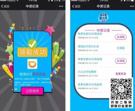 教育知识 第118页