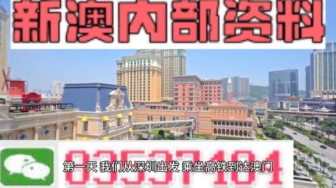 新澳内部资料精准一码波色表,警惕新澳内部资料精准一码波色表的虚假宣传——揭露其背后的潜在风险与违法犯罪问题