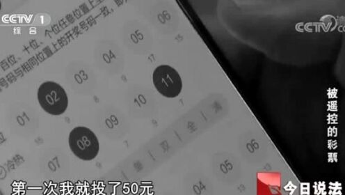 白小姐一肖一码今晚开奖,警惕白小姐一肖一码今晚开奖——揭露彩票诈骗的真相