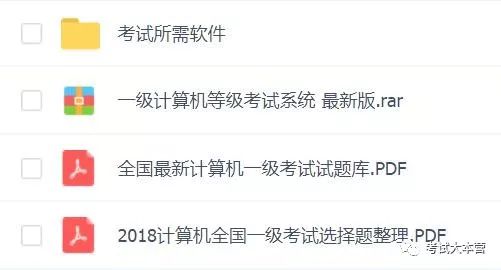新奥门资料大全正版资料2024年免费下载,新澳门资料大全正版资料2024年免费下载，探索与理解