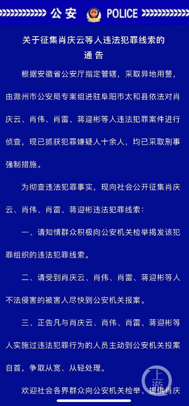 最准一肖一码100%精准软件,关于最准一肖一码100%精准软件，真相背后的犯罪风险解析