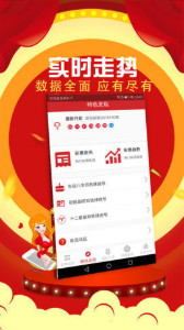 777788888管家婆必开一肖,揭秘777788888管家婆必开一肖的秘密