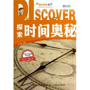 2024澳门跑狗图正版高清图片大全,探索澳门跑狗图——正版高清图片大全（2024版）