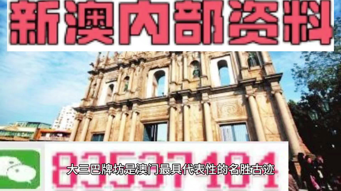 免费资料大全新澳内部资料精准大全,警惕虚假宣传，揭露免费资料大全与新澳内部资料的真相，远离违法犯罪风险