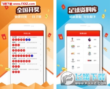 新澳好彩免费资料查询302期,警惕新澳好彩免费资料查询背后的风险与挑战——远离非法赌博活动的重要性