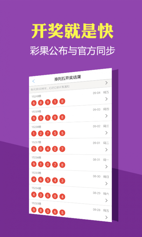 澳门一码一码100准确开奖结果,澳门一码一码100准确开奖结果，揭示背后的真相与法律风险