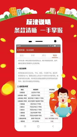 澳门一码一码100准确开奖结果查询网站,澳门一码一码彩票开奖结果查询网站，警惕背后的风险与犯罪问题