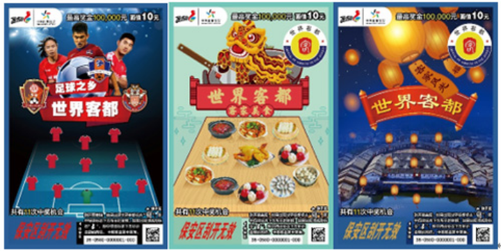 2024年新澳门天天开彩,新澳门天天开彩，探索未来彩票的新机遇与挑战（2024年展望）