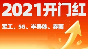 2024新澳今晚资料鸡号几号,探索未来之门，关于新澳今晚资料鸡号的深度解析与预测（以XXXX年为视角）