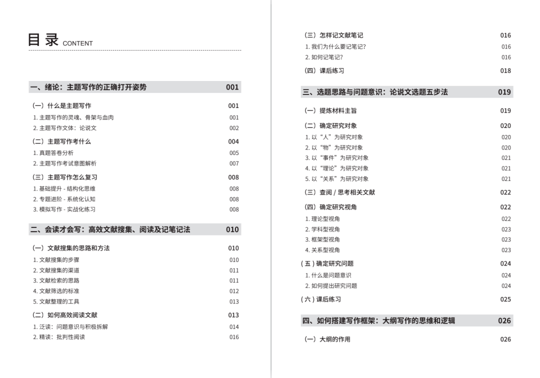 新澳门期期免费资料,警惕新澳门期期免费资料的犯罪陷阱