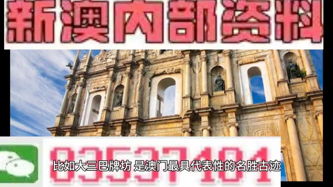 新澳新澳门正版资料,警惕新澳新澳门正版资料的潜在风险，揭露违法犯罪问题的重要性