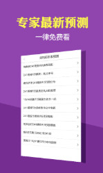技术开发 第109页