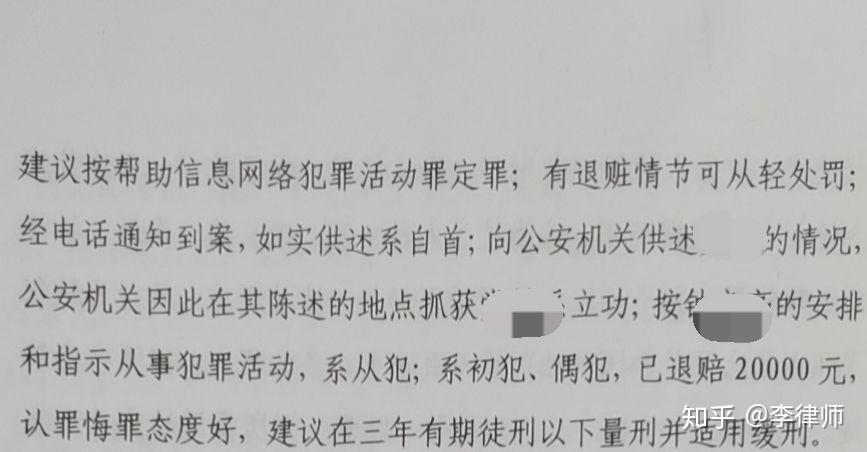 最准的一肖一码038720cm,关于最准的一肖一码038720cm的真相探究——警惕违法犯罪行为