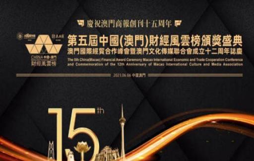 管家婆澳门一肖一码100精准2023,关于管家婆澳门一肖一码100精准2023的真相揭露，警惕犯罪陷阱