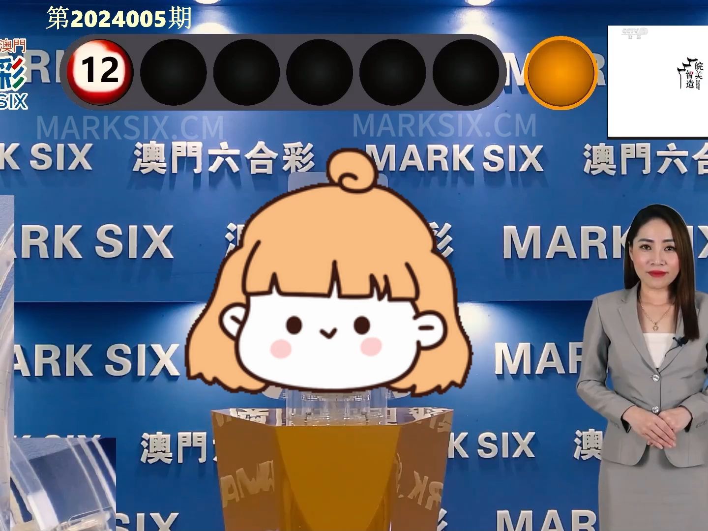 2024今晚新澳门开奖结果,揭秘新澳门开奖结果，今晚2024的无限可能