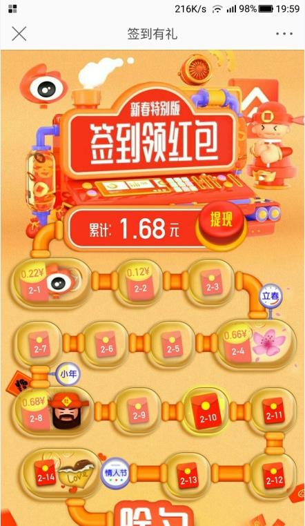 2024年天天彩资料免费大全,2024年天天彩资料免费大全——彩票玩家的必备指南