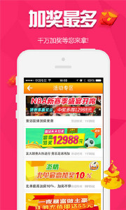 2024澳门王中王100%期期中,揭秘澳门王中王彩票游戏，期期中的秘密与真相