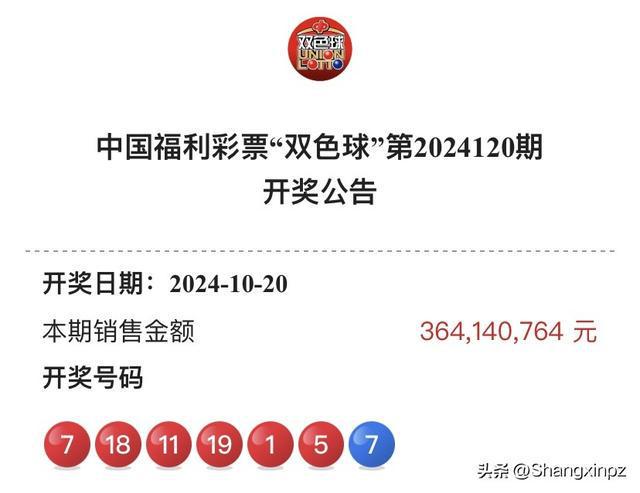 2024澳门六今晚开奖结果出来,澳门今晚彩票开奖结果预测及彩票文化探讨