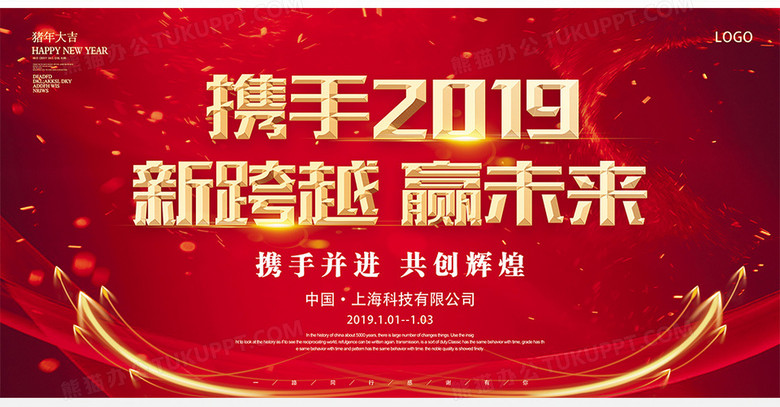 2024年正版资料免费大全挂牌,迎接未来，共享知识财富——正版资料免费大全挂牌在行动