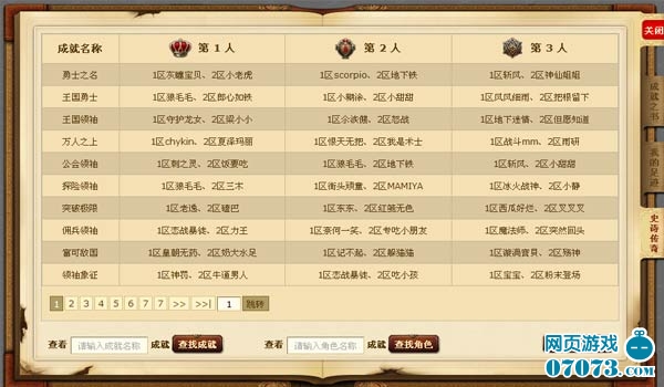 2024新奥免费资料,揭秘2024新奥免费资料，全方位解读与深度探讨