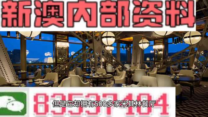 2024新澳精准资料大全,探索未来，2024新澳精准资料大全