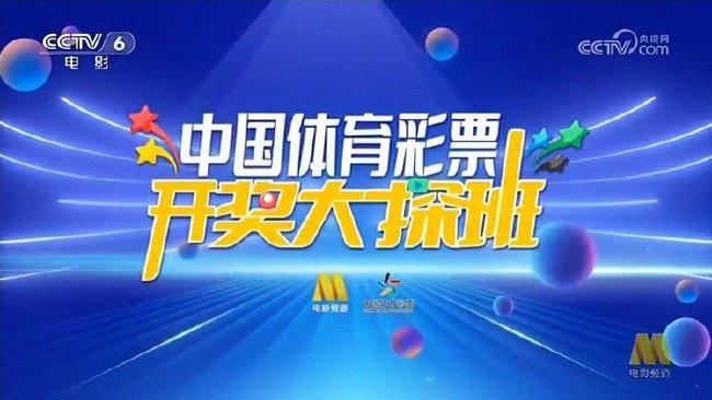 2024新澳门今晚开奖号码和香港,探索彩票奥秘，聚焦2024新澳门今晚开奖与香港的彩票世界