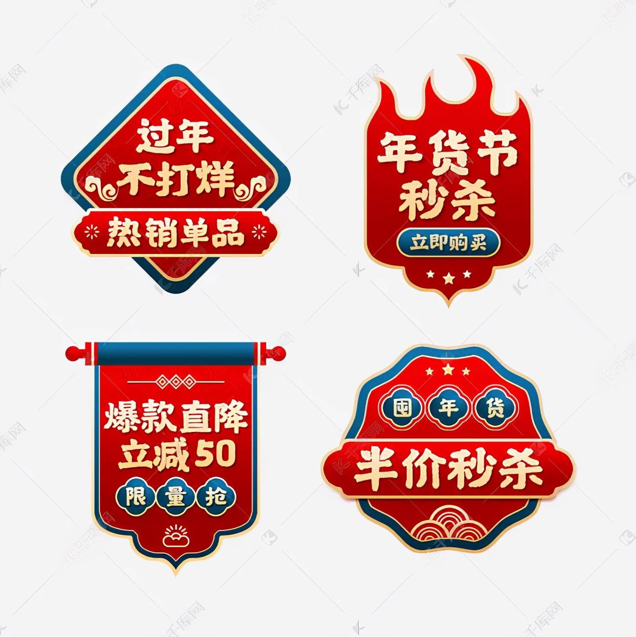 信息咨询服务 第112页