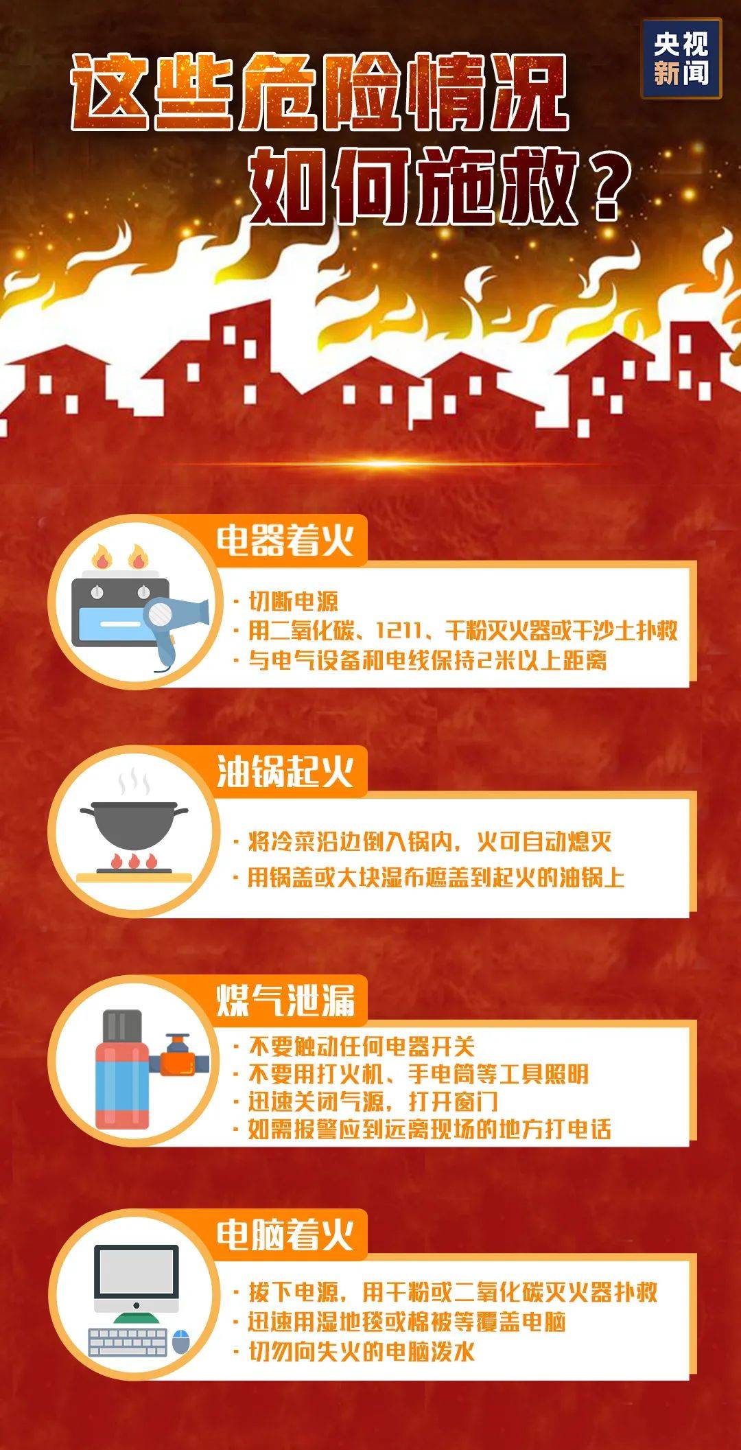 2024澳门特马今晚开什么,警惕虚假信息，关于澳门特马今晚开奖的真相揭示