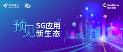 新澳今晚开什么特马仙传,新澳今晚特马仙传揭秘，探寻神秘与科学的交汇点