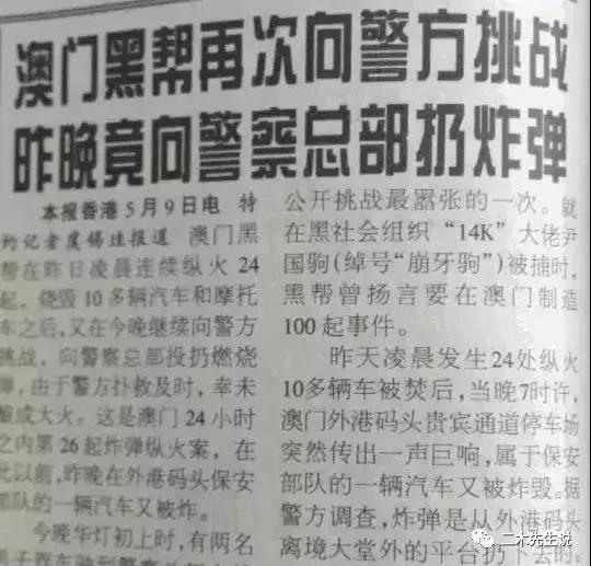 2024澳门天天开好彩大全蛊,澳门天天开好彩大全，理性参与与警惕风险