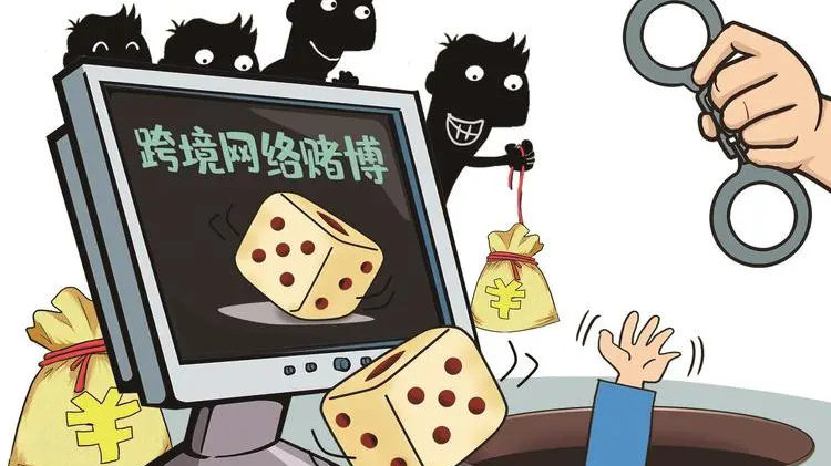 2024澳门天天六开彩免费图,关于澳门天天六开彩的误解与警示——远离非法赌博，珍惜美好生活