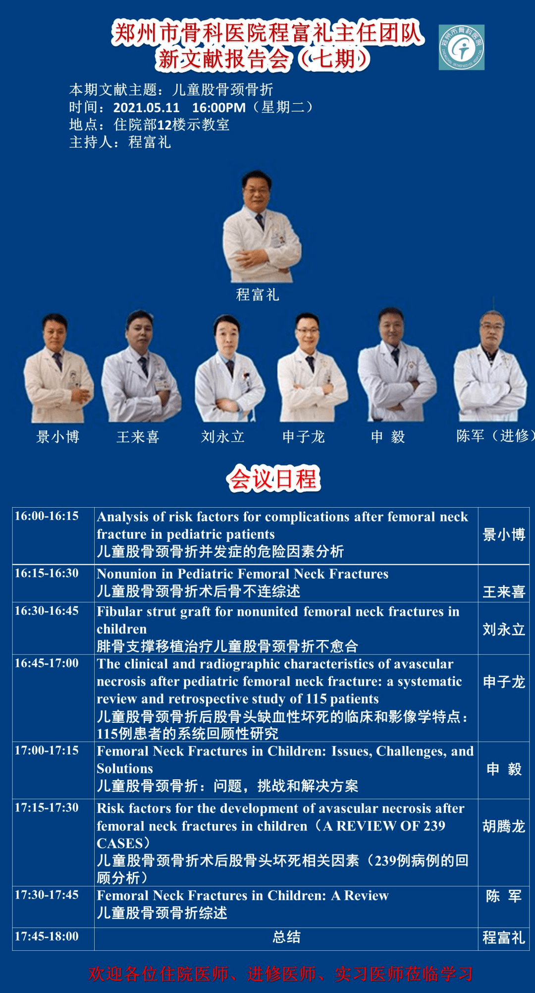 新澳正版资料免费大全,探索新澳正版资料免费大全，知识与资源的共享时代
